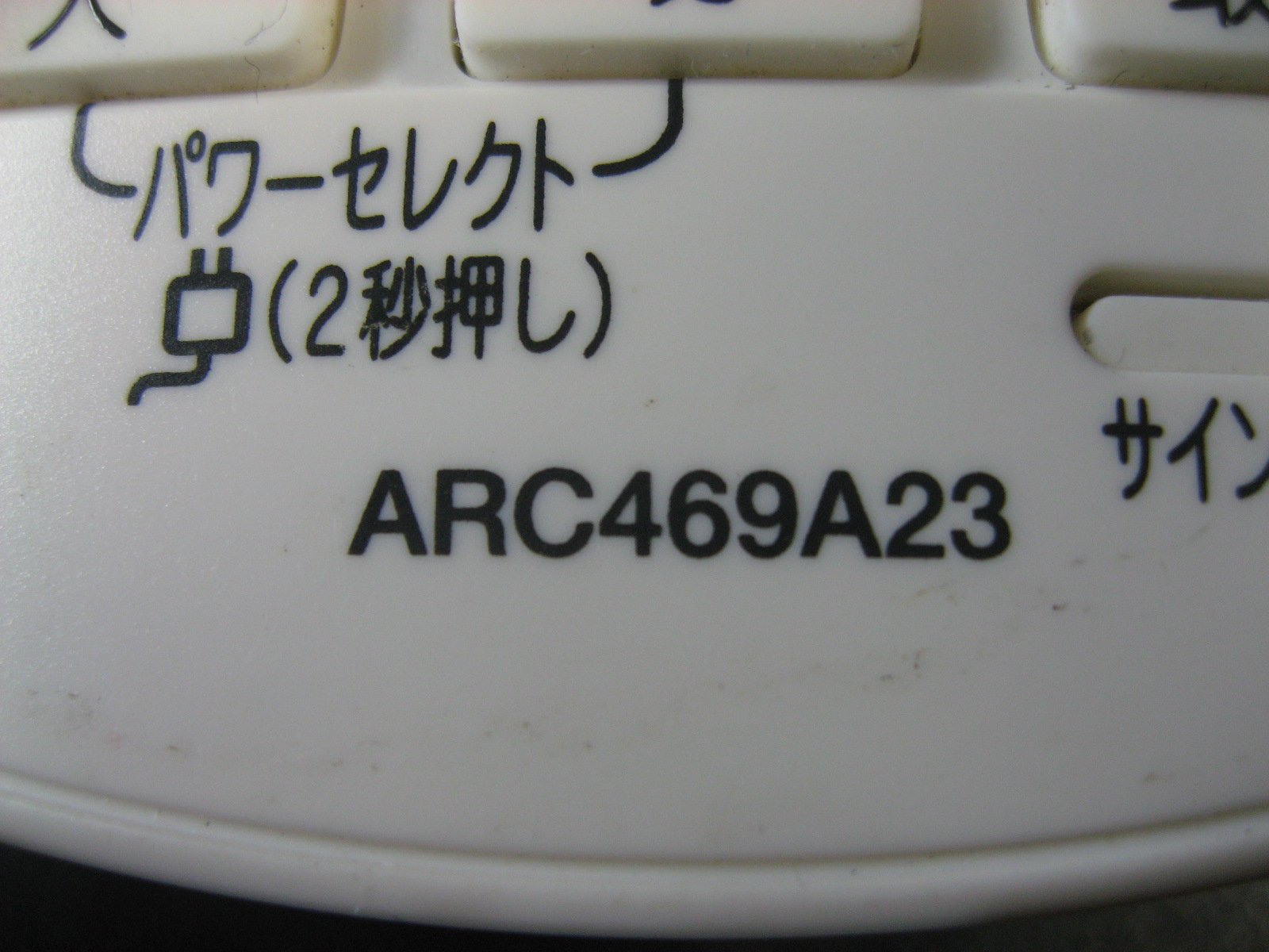 Amazon.co.jp: DAIKIN エアコンリモコン ARC469A23 : ホーム＆キッチン
